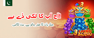 بہترین گیمز، شاندار تجربہ